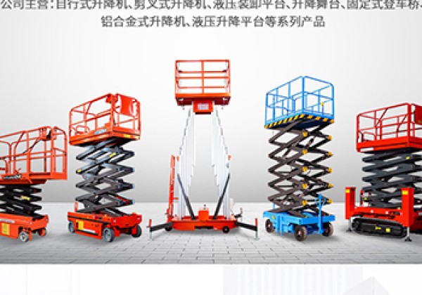 永登​出口成为核心增长引擎