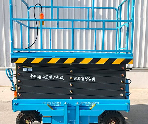 永登自行走升降机